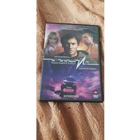 DVD-Диск "Сдвиг" БЕЗ ТОРГА. ПОЧТОЙ НЕ ВЫСЫЛАЮ