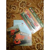 Наши поезда-27. ТЭМ 18ДМ.