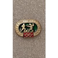 Значек знак Олимпийские Игры Москва 1980 Футбол, 200 лотов с 1 рубля,5 дней!