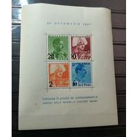 Румыния 1937