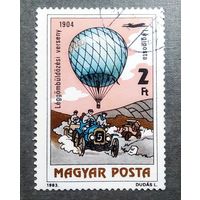 Марка Венгрия 1983 год Воздушный шар