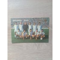 Календарик 1992