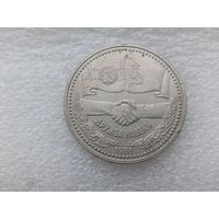 1 рубль СССР