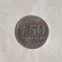 50 грошей 2021 Польша