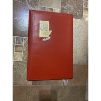 Папка. Размер 24*35 см.