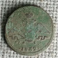 1 копейка 1832 г. Аукцион 3 дня !