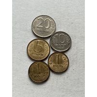 РФ 5 монет 1992