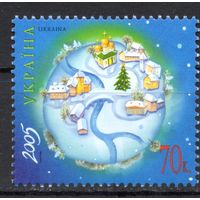 Украина 2005. С Новым годом 1 марка (395)