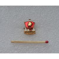 ВЛКСМ. Комсомольский прожектор.