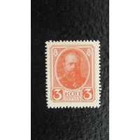 Продажа коллекции с 1 рубля! Деньги-марки 1917г. 4 выпуск.