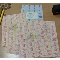 Карта спажыуца. 5шт - 100 руб + 1шт 75 руб