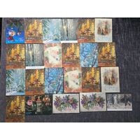 С НОВЫМ ГОДОМ. ЧИСТЫЕ.