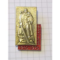 30 лет победы. Воин освободитель.