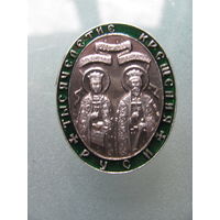 Значок Тысячелетие Крещения Руси 988-1988. (СССР, 1988 год).