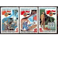СССР 1987 5789-791 (5854-857) СССР-СИРИЯ КОСМОС **