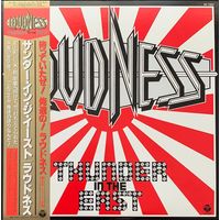 Loudness – Thunder In The East / JAPAN 1985