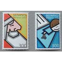 С Новым Годом! Полная серия,2002