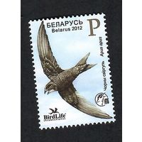 Беларусь. 2012. Птица года. Марка