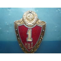 Знак