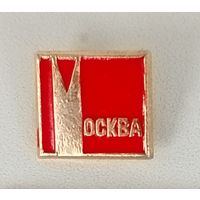 Москва. Х-20.