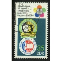 ГЕРМАНИЯ, ГДР - 1973 [Mi. 1866] Гашеная (DDR05)