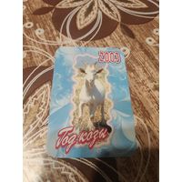 Календарик,год козлы,2003