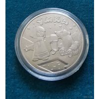 260. 25 рублей 2021 г. Умка. Много лотов с рубля!
