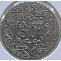 Марокко 50 сантимов 1921 г. В холдере
