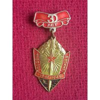 30 лет победы в войне. Ал1.