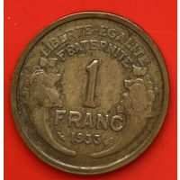 47-02 Франция 1 франк 1933 г. Единственное предложение монеты данного года на АУ
