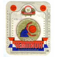 Этикетка пива Чемпион Гродненский ПЗ б/у М620