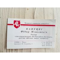 Документ БССР\9