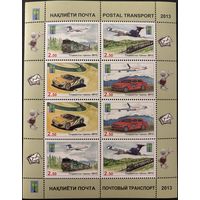 Таджикистан 2013 Почтовый транспорт РСС совместный выпуск автомобили. Самолеты. Поезда.Малый лист MNH