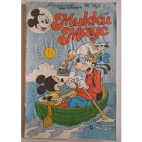 Комикс 1992г Микки Маус