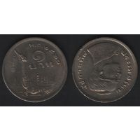 Таиланд y110 1 бат 1977 год BE2520 (7 ТОРГ