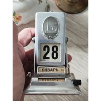 Вечный календарь,ссср,всё работает,всё в сборе,с рубля