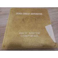Jesus Christ Superstar (2LP)