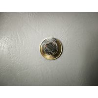 Республика Беларусь (РБ)2 рубля 2009 года.