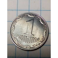 1 копейка Украина 2012 год