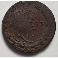 1773 год  5 копеек