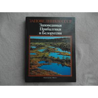 Заповедники Прибалтики и Белоруссии. Сер: Заповедники СССР. Под редакцией В.Е. Соколова, Е.Е. Сыроечковского. М. Мысль 1989г.