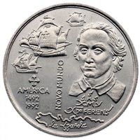 Португалия 200 эскудо, 1992 Новый мир - Америка UNC