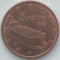 Греция 5 евроцентов 2022 г.