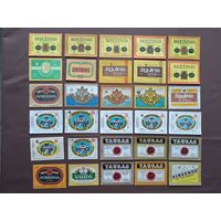 Пивные этикетки из Прибалтики по 1 рублю, а-12-8 (3927)