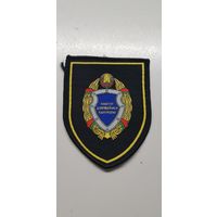 Шеврон комитет государственного контроля Беларусь