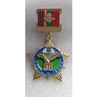 38 десантно-штурмовая бригада Беларусь