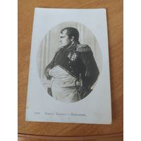 Открытка Париж. Салон - Наполеон