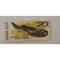 Марка из серии "Ископаемые животные" - Тиестес