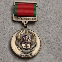 Витебское кадетское училище
