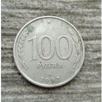 Werty71 Россия 100 рублей 1993  ЛМД